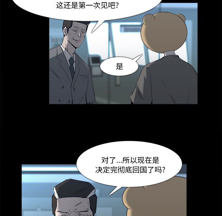 金钱游戏[抖漫]韩漫全集-金钱游戏-第 9 章无删减无遮挡章节图片 