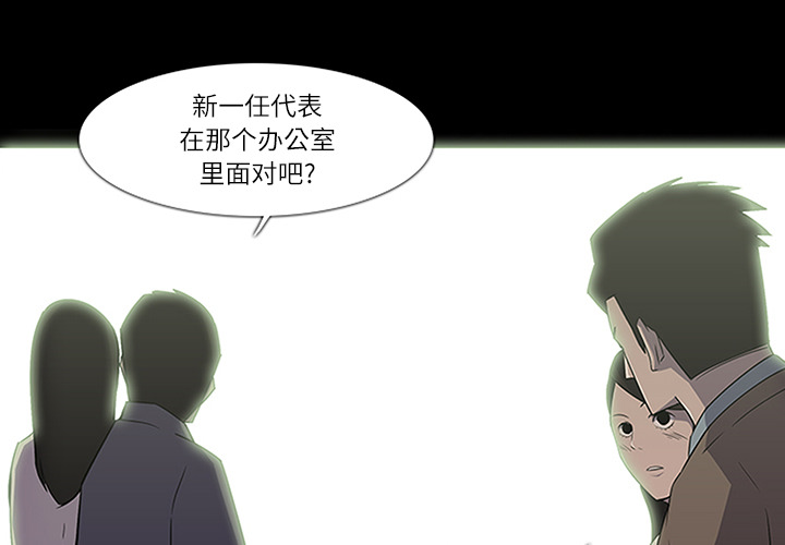 金钱游戏[抖漫]韩漫全集-金钱游戏-第 9 章无删减无遮挡章节图片 