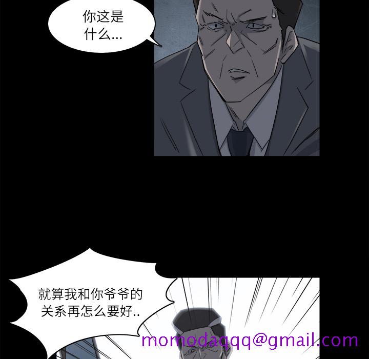 金钱游戏[抖漫]韩漫全集-金钱游戏-第 9 章无删减无遮挡章节图片 