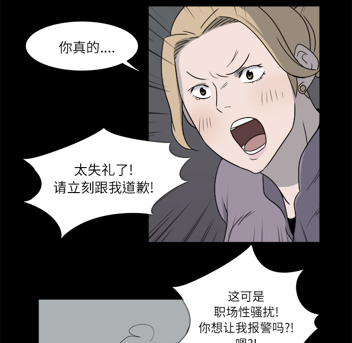 金钱游戏[抖漫]韩漫全集-金钱游戏-第 9 章无删减无遮挡章节图片 