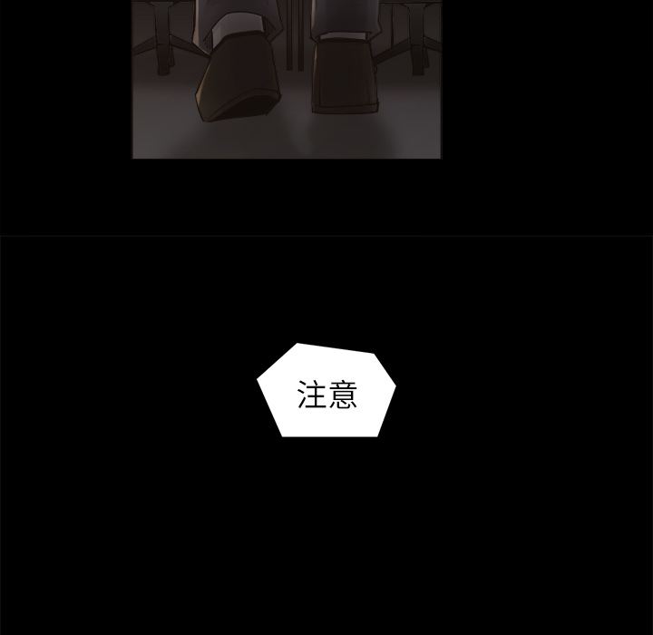 金钱游戏[抖漫]韩漫全集-金钱游戏-第 9 章无删减无遮挡章节图片 