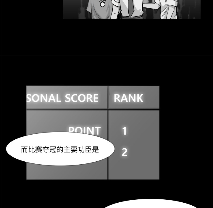 金钱游戏[抖漫]韩漫全集-金钱游戏-第 10 章无删减无遮挡章节图片 