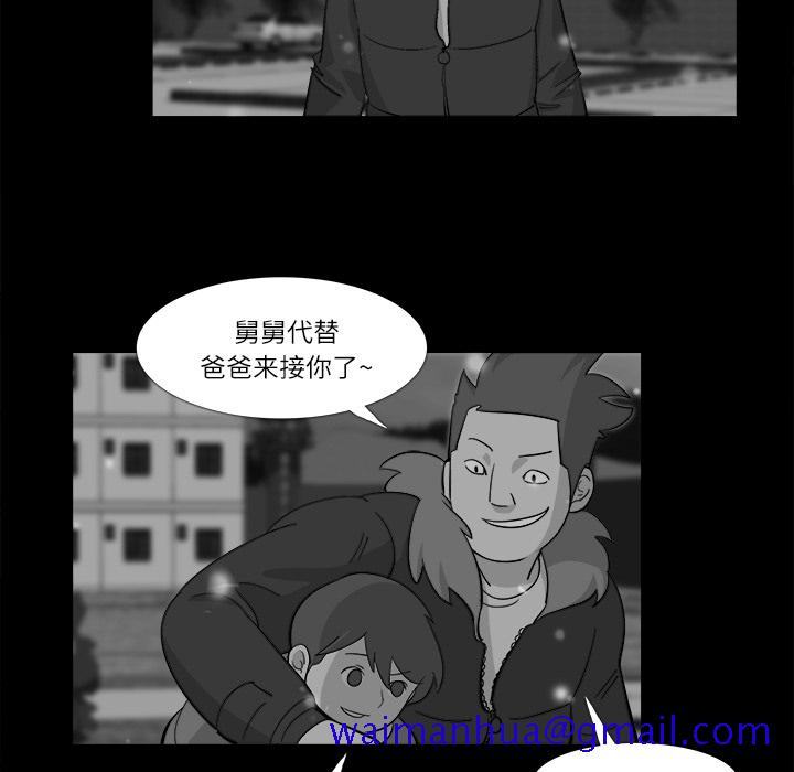 金钱游戏[抖漫]韩漫全集-金钱游戏-第 10 章无删减无遮挡章节图片 