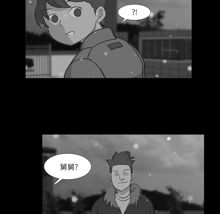 金钱游戏[抖漫]韩漫全集-金钱游戏-第 10 章无删减无遮挡章节图片 