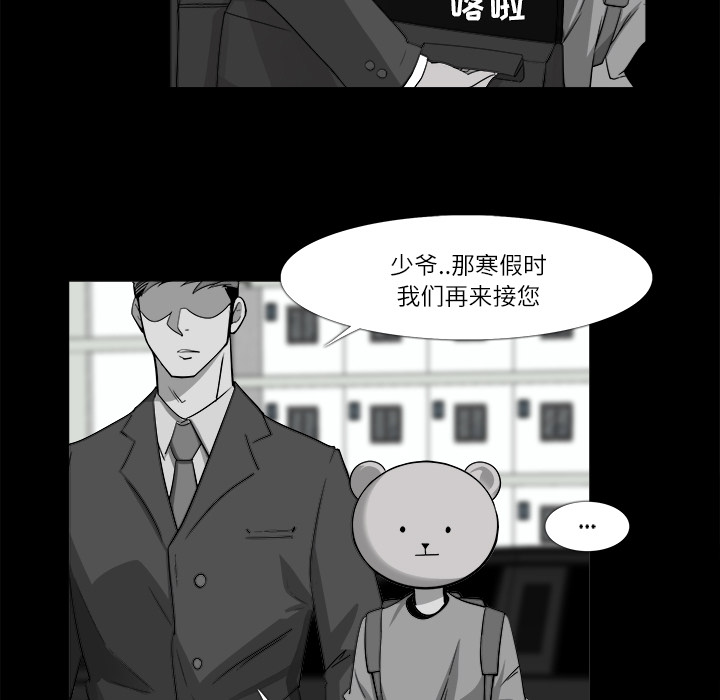 金钱游戏[抖漫]韩漫全集-金钱游戏-第 10 章无删减无遮挡章节图片 