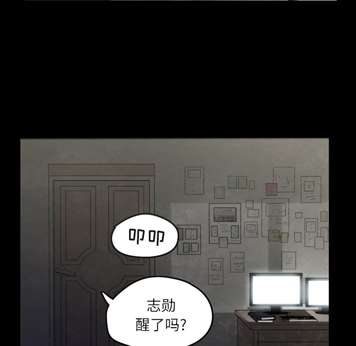 金钱游戏[抖漫]韩漫全集-金钱游戏-第 10 章无删减无遮挡章节图片 