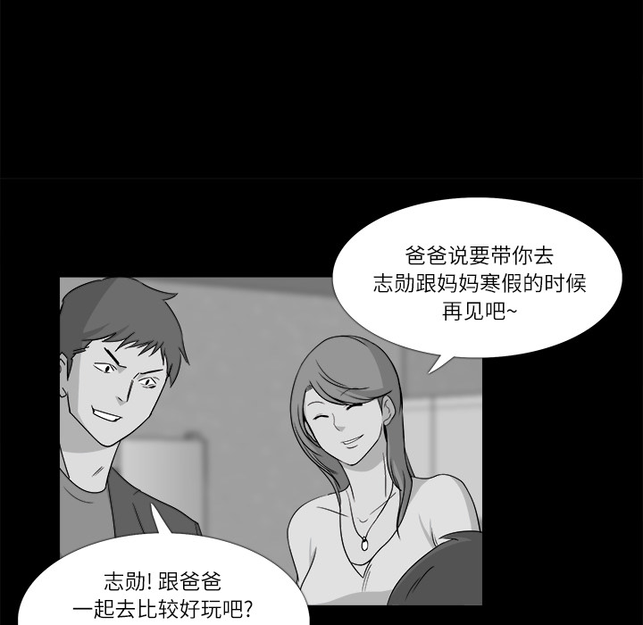 金钱游戏[抖漫]韩漫全集-金钱游戏-第 10 章无删减无遮挡章节图片 