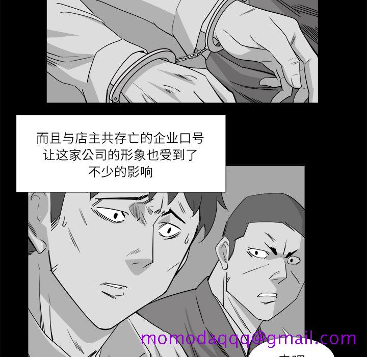 金钱游戏[抖漫]韩漫全集-金钱游戏-第 10 章无删减无遮挡章节图片 