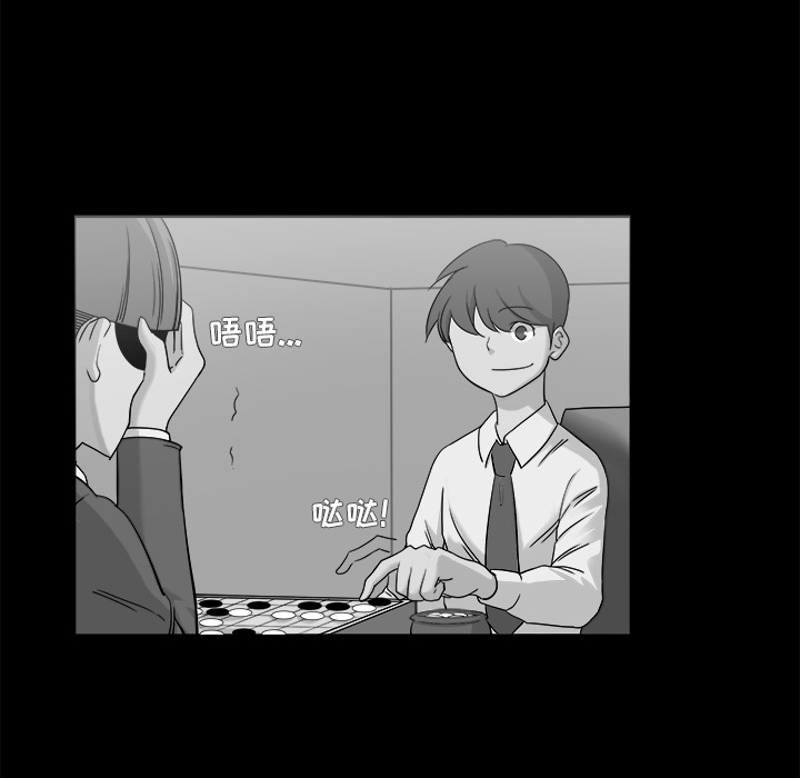 金钱游戏[抖漫]韩漫全集-金钱游戏-第 10 章无删减无遮挡章节图片 