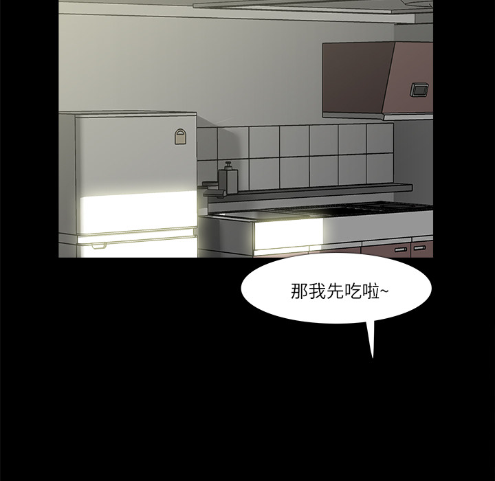 金钱游戏[抖漫]韩漫全集-金钱游戏-第 10 章无删减无遮挡章节图片 