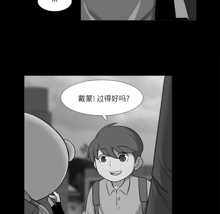 金钱游戏[抖漫]韩漫全集-金钱游戏-第 10 章无删减无遮挡章节图片 