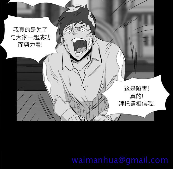 金钱游戏[抖漫]韩漫全集-金钱游戏-第 10 章无删减无遮挡章节图片 