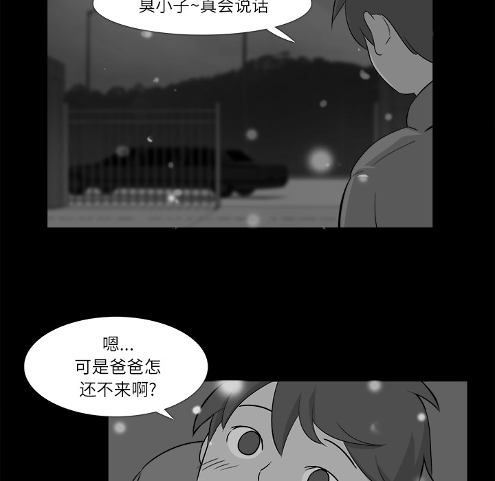 金钱游戏[抖漫]韩漫全集-金钱游戏-第 10 章无删减无遮挡章节图片 