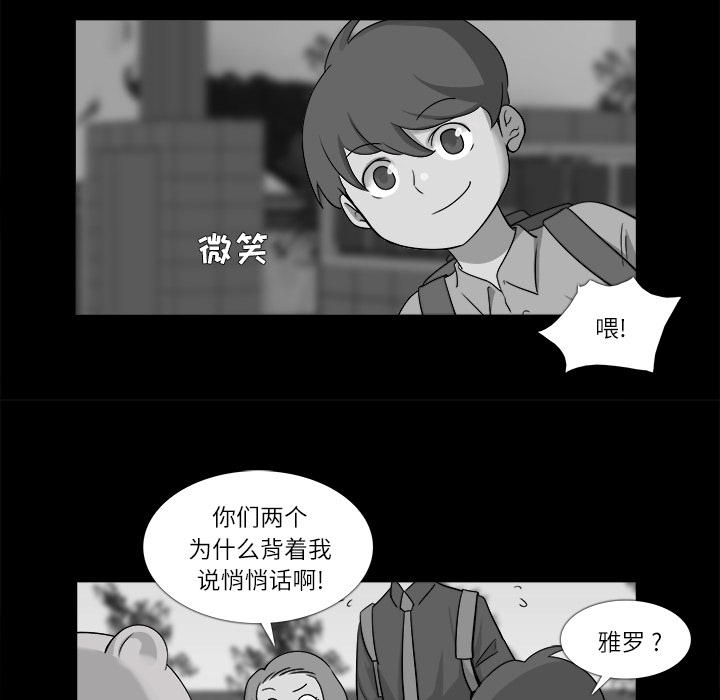 金钱游戏[抖漫]韩漫全集-金钱游戏-第 10 章无删减无遮挡章节图片 