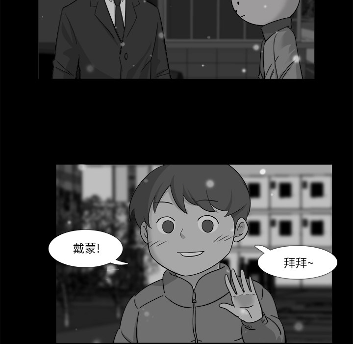 金钱游戏[抖漫]韩漫全集-金钱游戏-第 10 章无删减无遮挡章节图片 