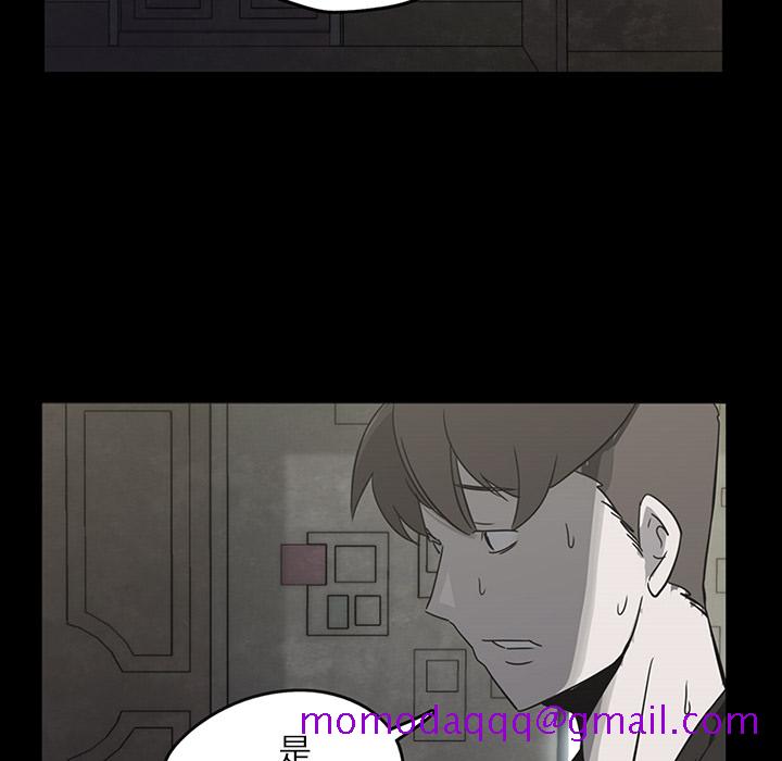 金钱游戏[抖漫]韩漫全集-金钱游戏-第 10 章无删减无遮挡章节图片 