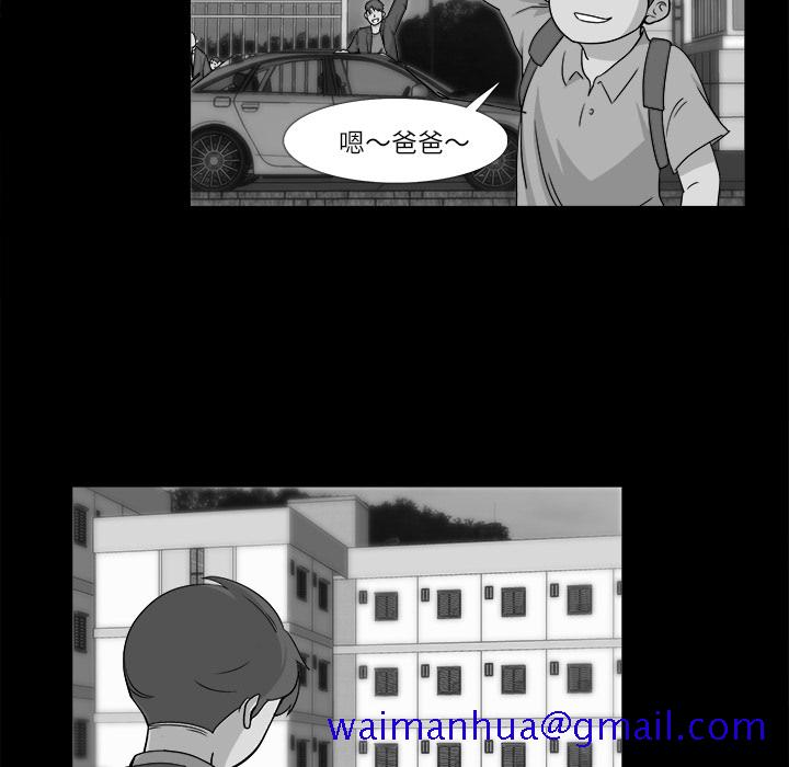 金钱游戏[抖漫]韩漫全集-金钱游戏-第 10 章无删减无遮挡章节图片 