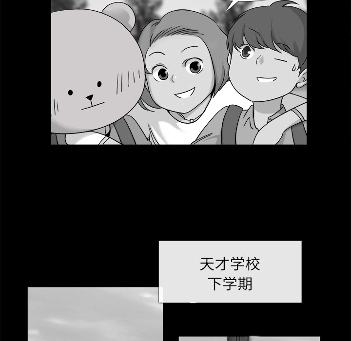 金钱游戏[抖漫]韩漫全集-金钱游戏-第 10 章无删减无遮挡章节图片 