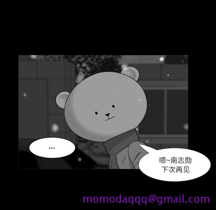 金钱游戏[抖漫]韩漫全集-金钱游戏-第 10 章无删减无遮挡章节图片 