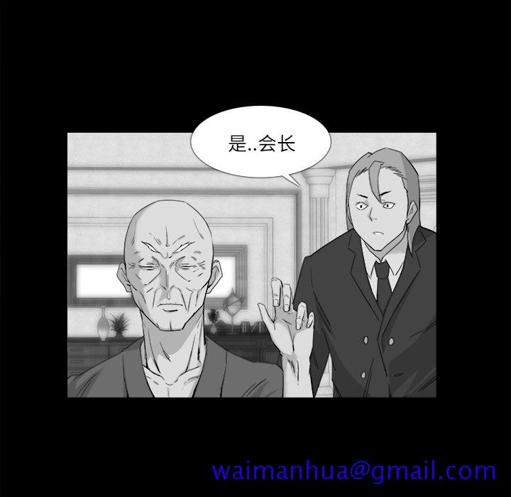 金钱游戏[抖漫]韩漫全集-金钱游戏-第 10 章无删减无遮挡章节图片 
