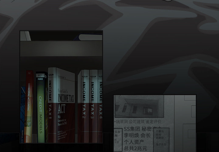 金钱游戏[抖漫]韩漫全集-金钱游戏-第 10 章无删减无遮挡章节图片 