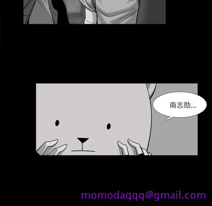 金钱游戏[抖漫]韩漫全集-金钱游戏-第 10 章无删减无遮挡章节图片 