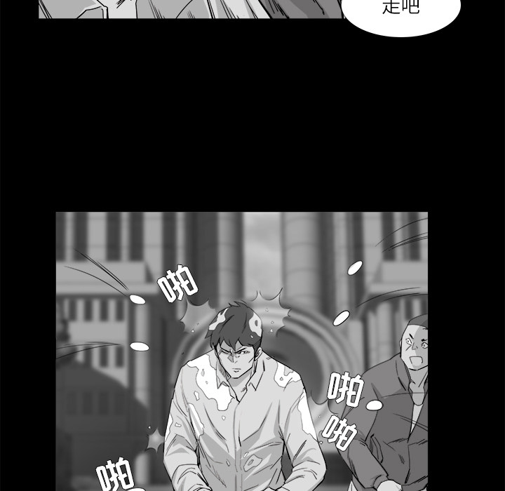 金钱游戏[抖漫]韩漫全集-金钱游戏-第 10 章无删减无遮挡章节图片 