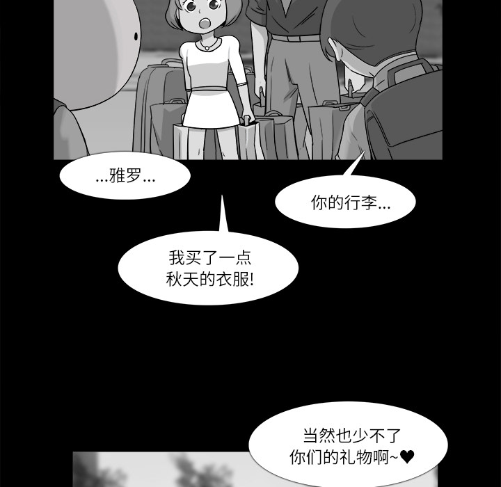 金钱游戏[抖漫]韩漫全集-金钱游戏-第 10 章无删减无遮挡章节图片 