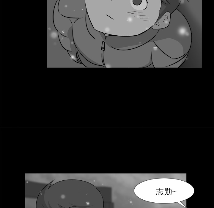 金钱游戏[抖漫]韩漫全集-金钱游戏-第 10 章无删减无遮挡章节图片 