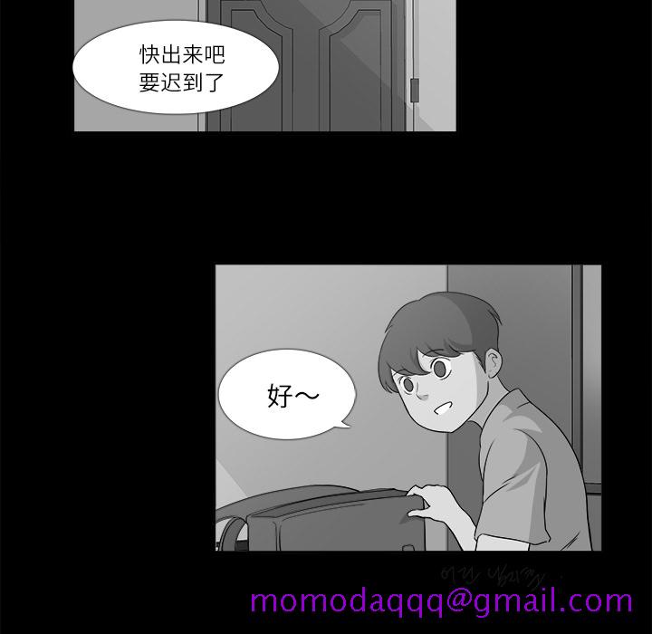 金钱游戏[抖漫]韩漫全集-金钱游戏-第 10 章无删减无遮挡章节图片 