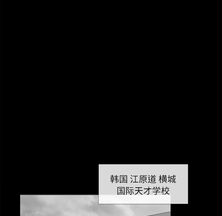 金钱游戏[抖漫]韩漫全集-金钱游戏-第 10 章无删减无遮挡章节图片 