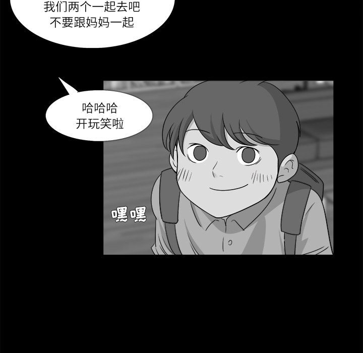 金钱游戏[抖漫]韩漫全集-金钱游戏-第 10 章无删减无遮挡章节图片 