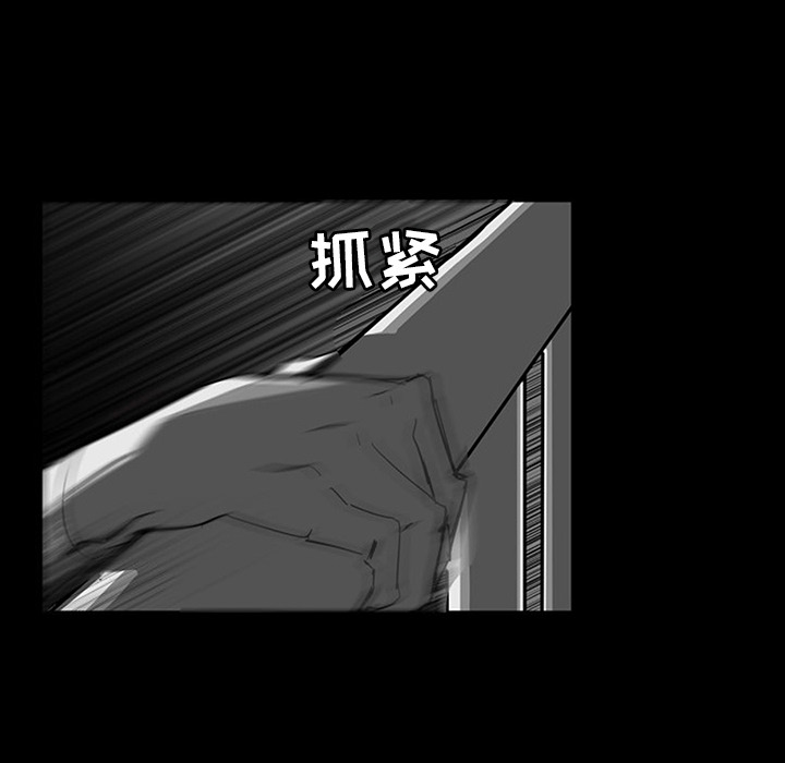 金钱游戏[抖漫]韩漫全集-金钱游戏-第 10 章无删减无遮挡章节图片 