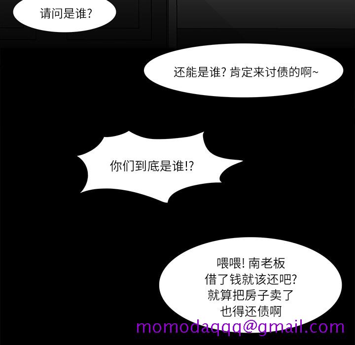 金钱游戏[抖漫]韩漫全集-金钱游戏-第 10 章无删减无遮挡章节图片 