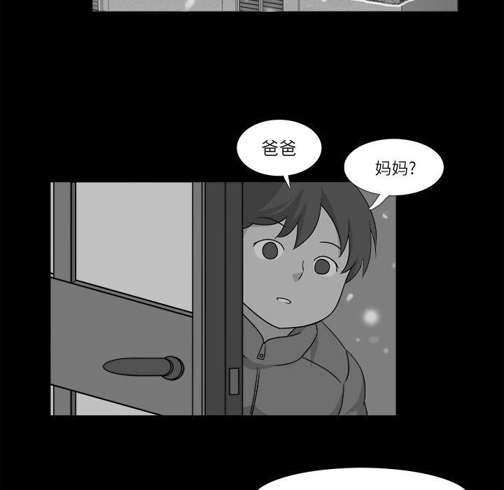 金钱游戏[抖漫]韩漫全集-金钱游戏-第 10 章无删减无遮挡章节图片 