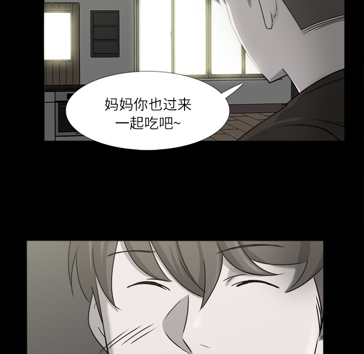金钱游戏[抖漫]韩漫全集-金钱游戏-第 10 章无删减无遮挡章节图片 