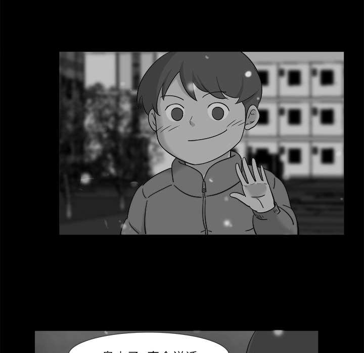金钱游戏[抖漫]韩漫全集-金钱游戏-第 10 章无删减无遮挡章节图片 