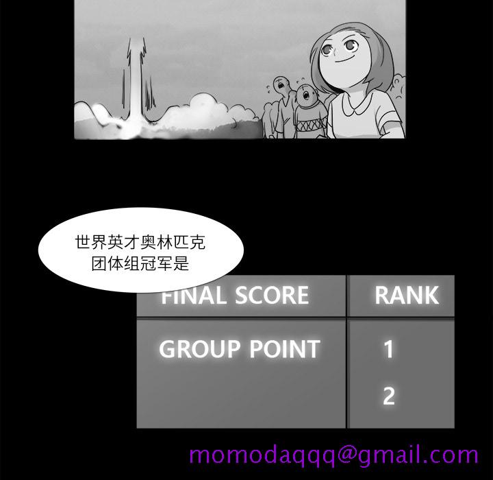 金钱游戏[抖漫]韩漫全集-金钱游戏-第 10 章无删减无遮挡章节图片 