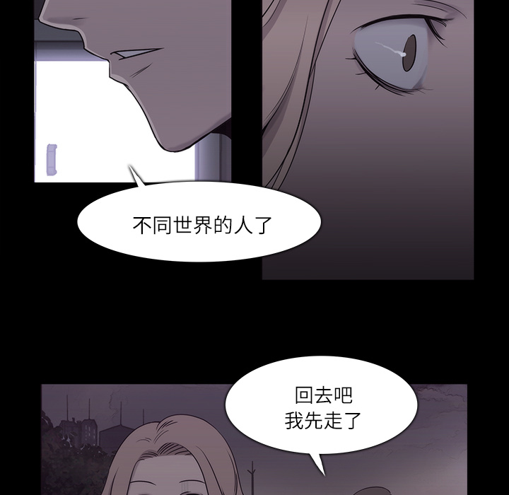 金钱游戏[抖漫]韩漫全集-金钱游戏-第 11 章无删减无遮挡章节图片 