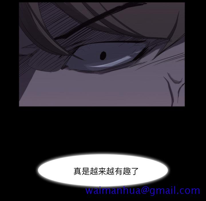 金钱游戏[抖漫]韩漫全集-金钱游戏-第 11 章无删减无遮挡章节图片 