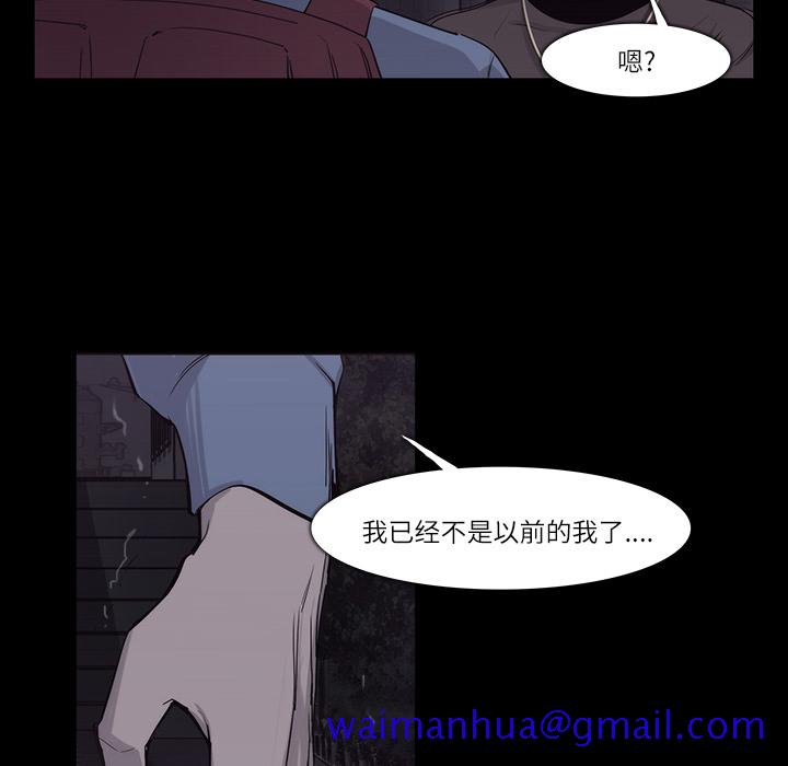 金钱游戏[抖漫]韩漫全集-金钱游戏-第 11 章无删减无遮挡章节图片 