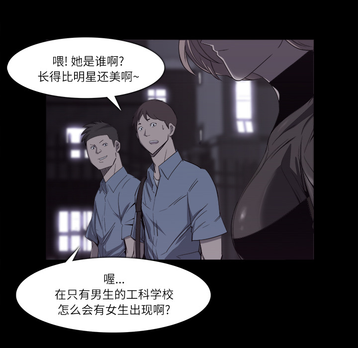 金钱游戏[抖漫]韩漫全集-金钱游戏-第 11 章无删减无遮挡章节图片 
