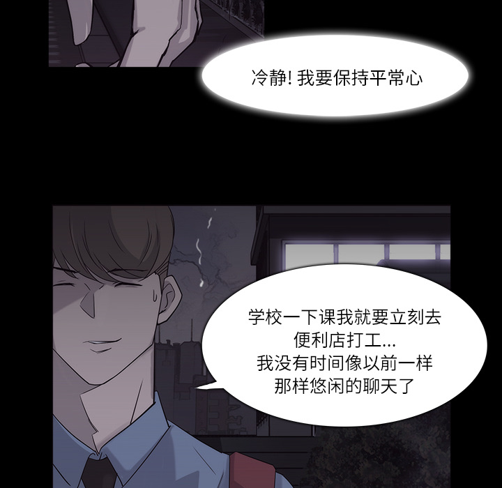 金钱游戏[抖漫]韩漫全集-金钱游戏-第 11 章无删减无遮挡章节图片 