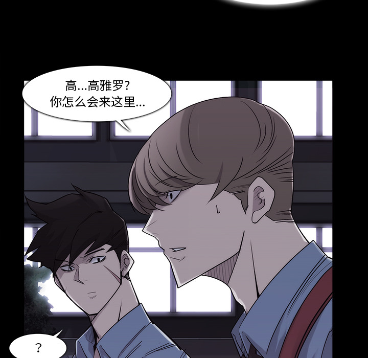 金钱游戏[抖漫]韩漫全集-金钱游戏-第 11 章无删减无遮挡章节图片 
