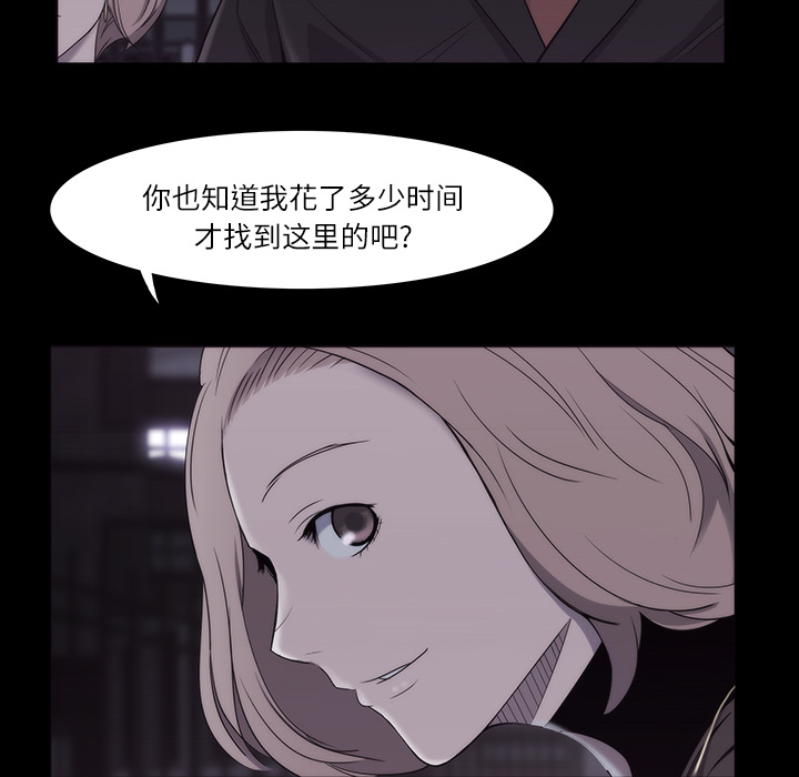 金钱游戏[抖漫]韩漫全集-金钱游戏-第 11 章无删减无遮挡章节图片 