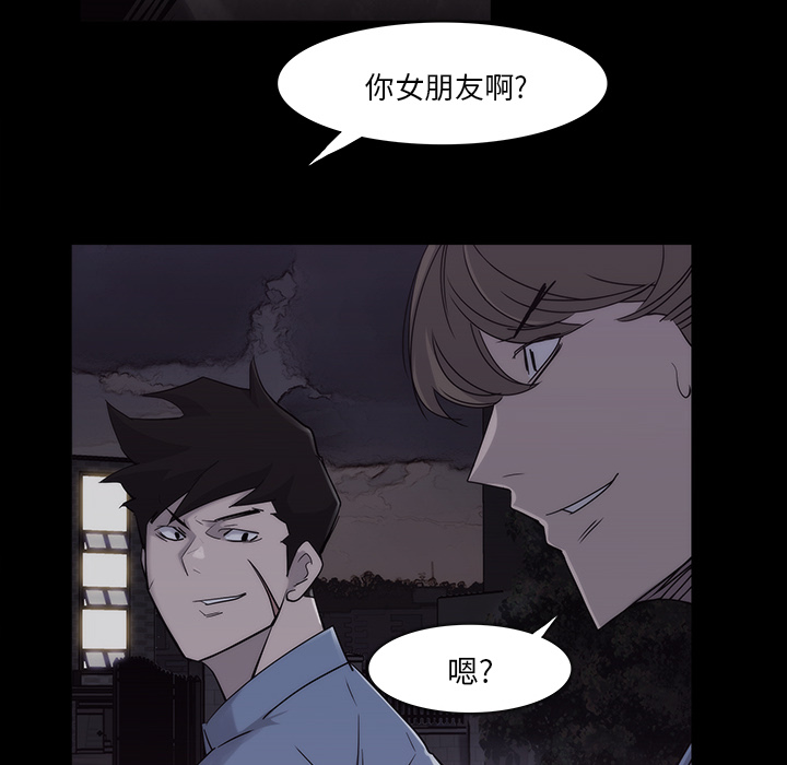 金钱游戏[抖漫]韩漫全集-金钱游戏-第 11 章无删减无遮挡章节图片 