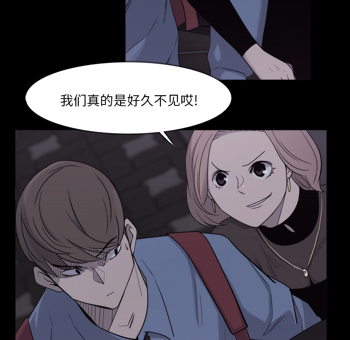 金钱游戏[抖漫]韩漫全集-金钱游戏-第 11 章无删减无遮挡章节图片 