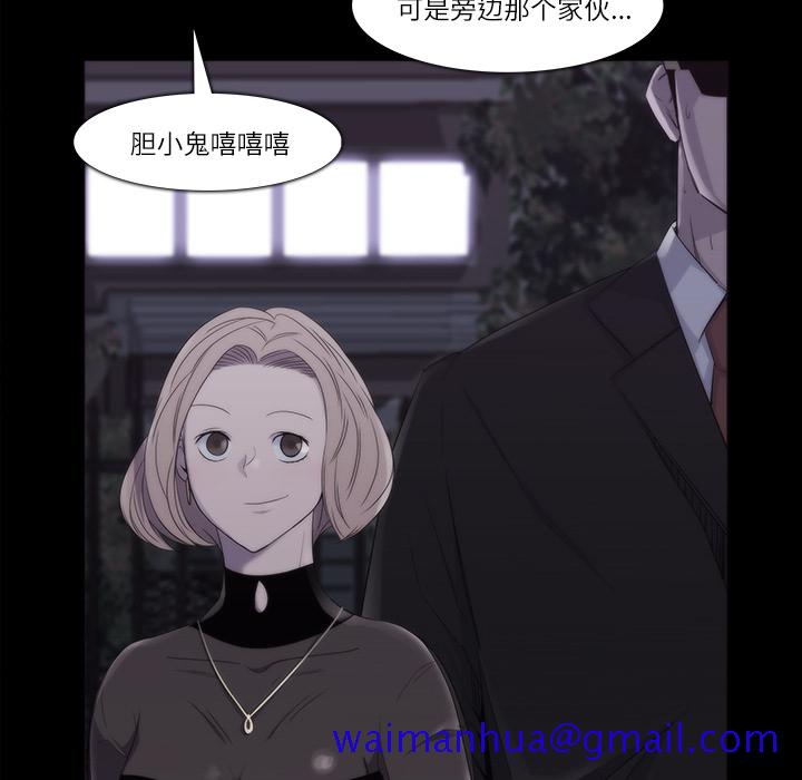 金钱游戏[抖漫]韩漫全集-金钱游戏-第 11 章无删减无遮挡章节图片 