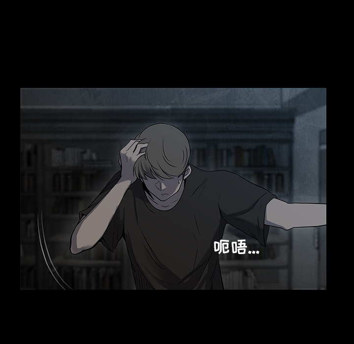 金钱游戏[抖漫]韩漫全集-金钱游戏-第 11 章无删减无遮挡章节图片 
