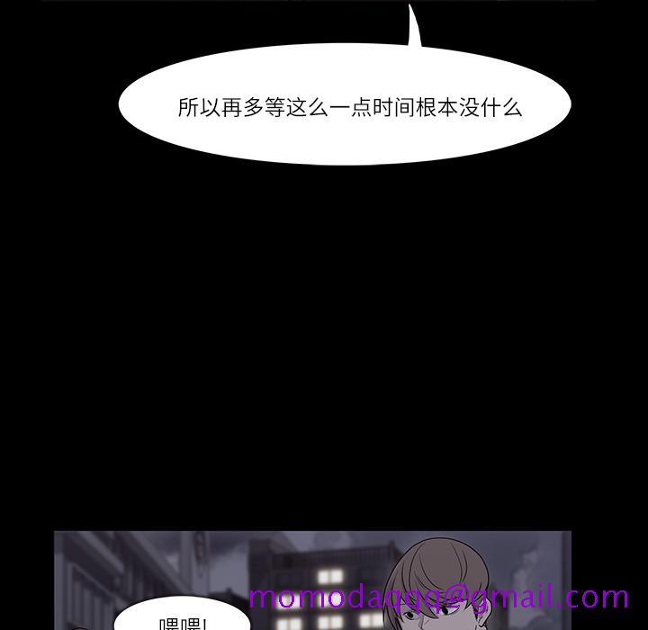 金钱游戏[抖漫]韩漫全集-金钱游戏-第 11 章无删减无遮挡章节图片 